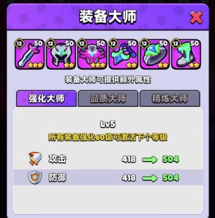 胡闹地牢