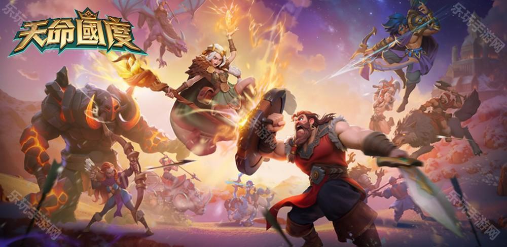 极限生存策略新作《天命国度》预注册里程碑活动开启 游戏特色抢先公开