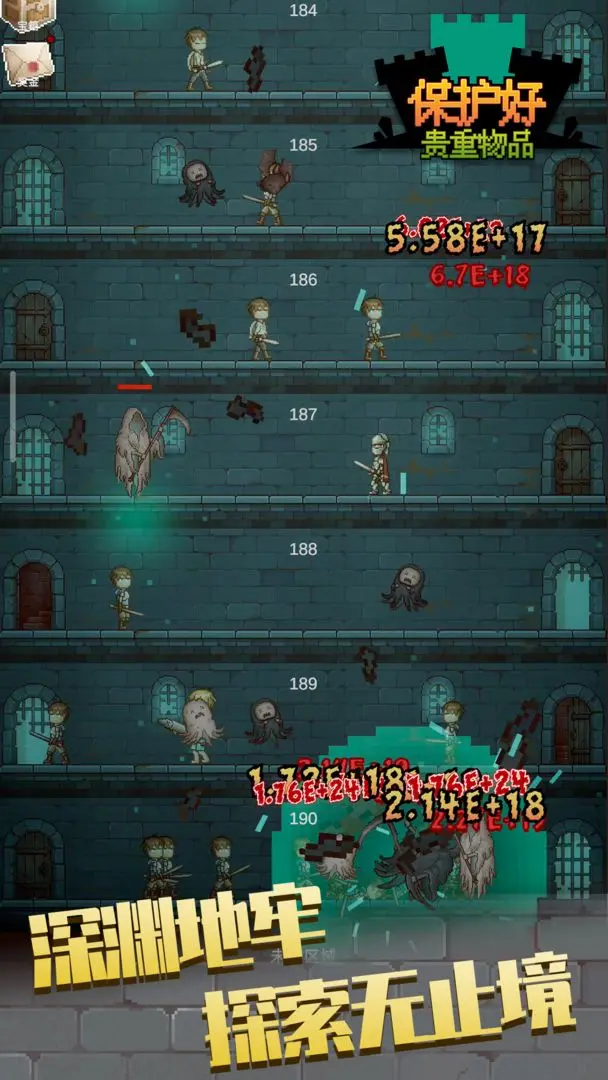 保管好贵重物品截图5