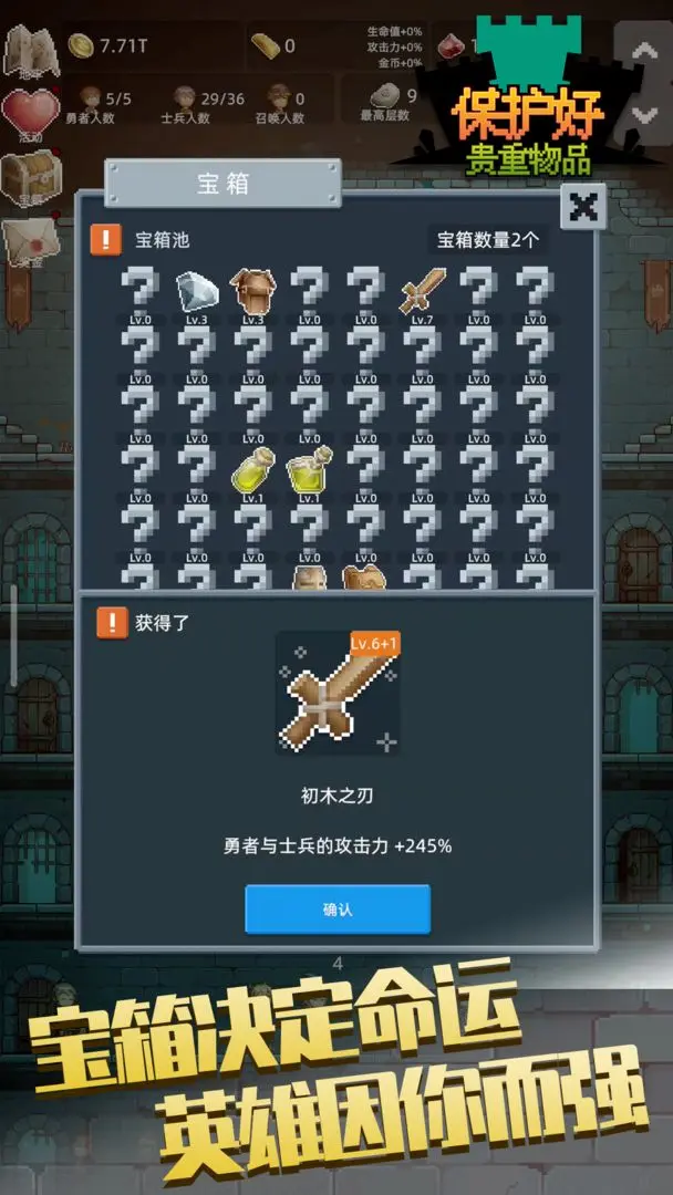 保管好贵重物品