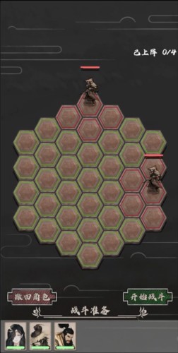 永劫妖塔游戏截图6