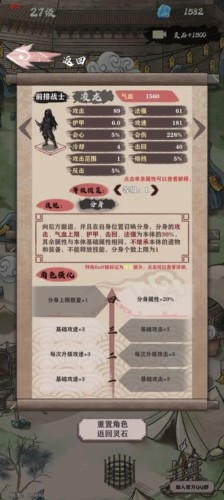 永劫妖塔游戏截图8