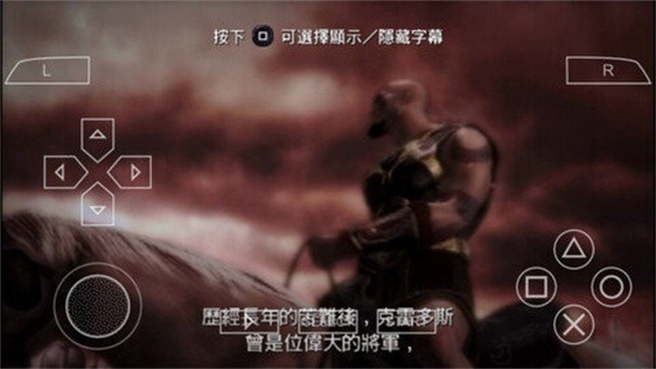 战神1中文版手机版