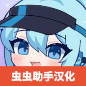 GACHA LIFE 2(扭蛋人生2)游戏汉化版