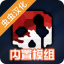 G沙盒仇恨国际服