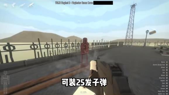 G沙盒仇恨国际版