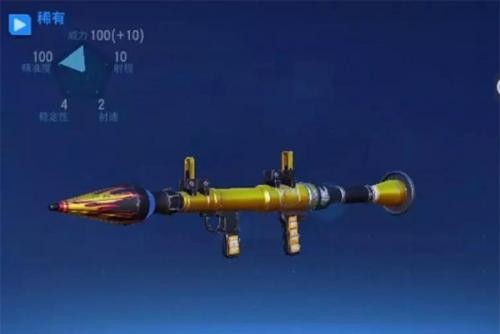 堡垒前线国际服