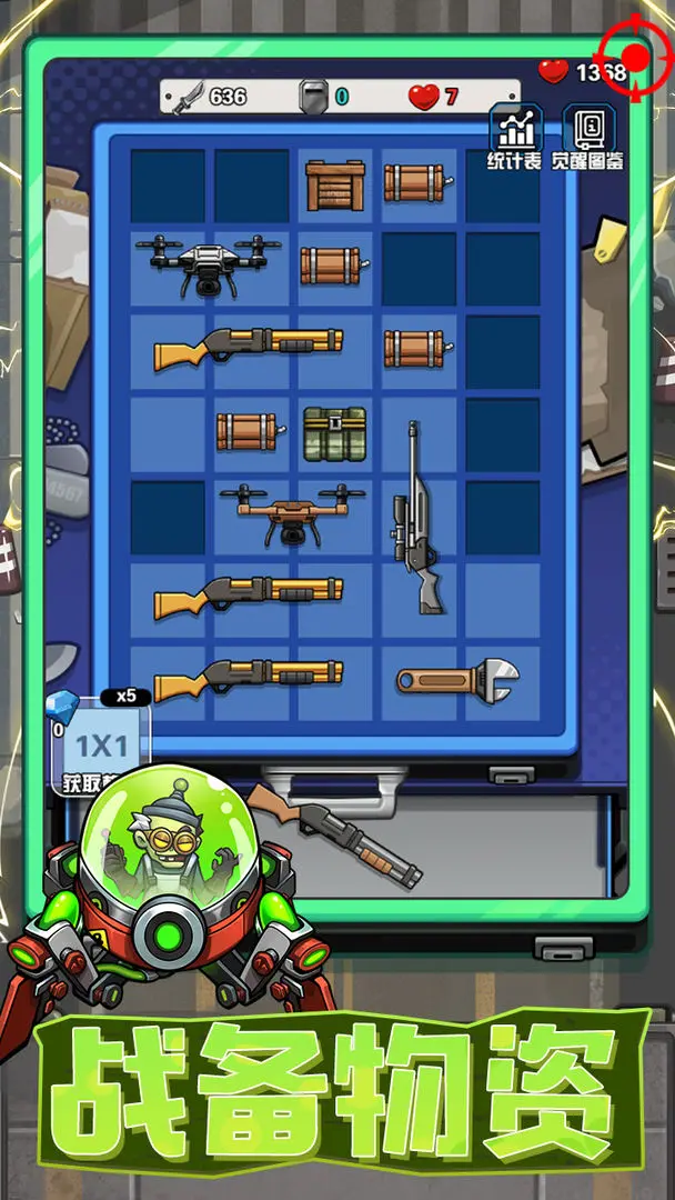 宠物大战僵尸截图2