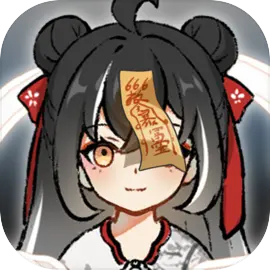 鸿运齐天诡道签到系统