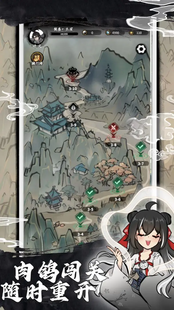 鸿运齐天诡道签到系统截图5