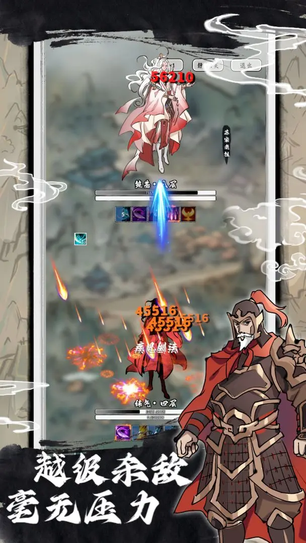 鸿运齐天诡道签到系统截图6