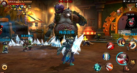 魔兽世界手游截图1