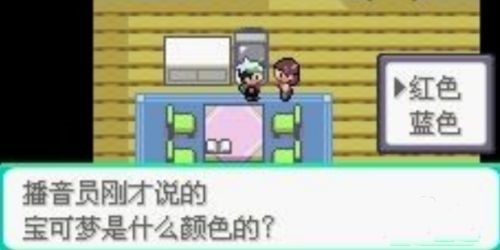 口袋妖怪究极绿宝石4小智版金手指周目攻略3