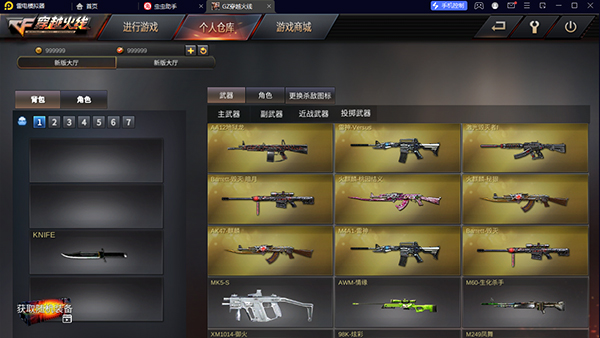 单机cf穿越火线免费版