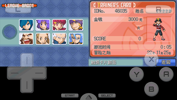 口袋妖怪心金魂银汉化版截图1
