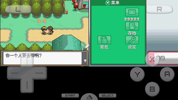 口袋妖怪心金魂银汉化版截图2