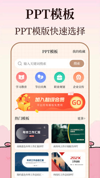 高考倒计时app最新版截图1