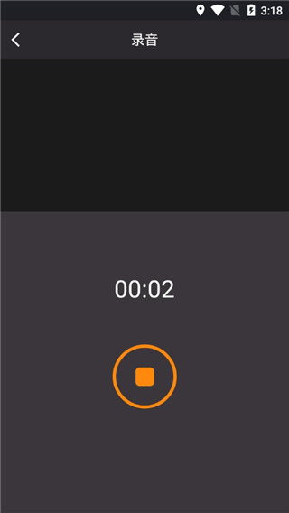 reversevoice倒放挑战截图1
