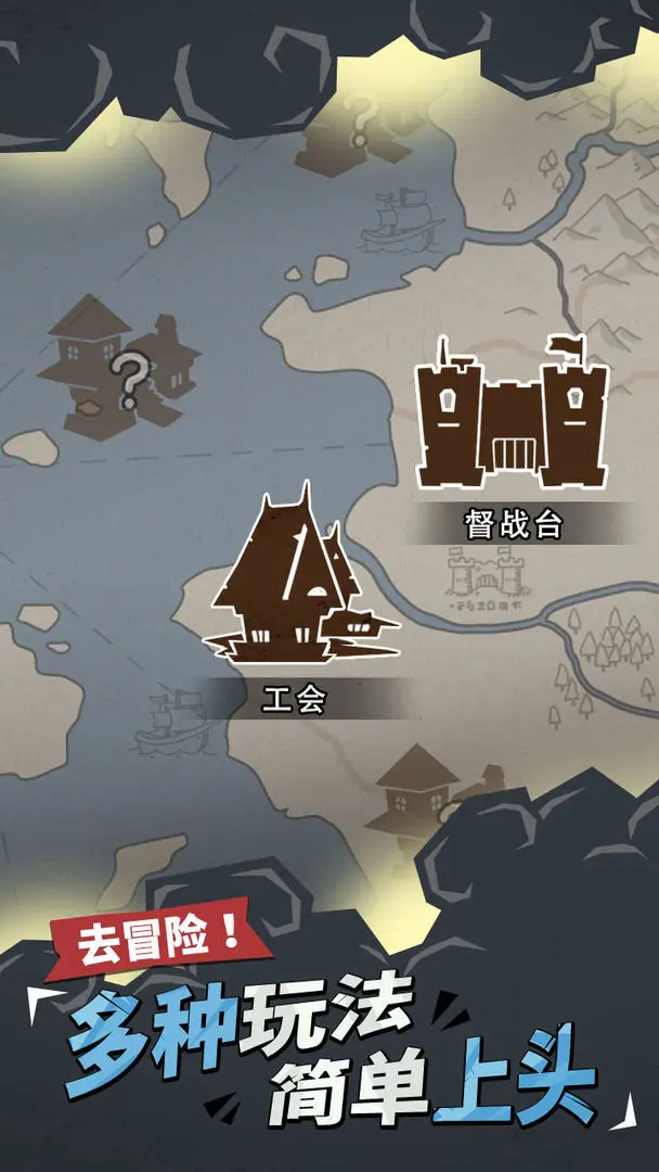 兵器大作战截图2