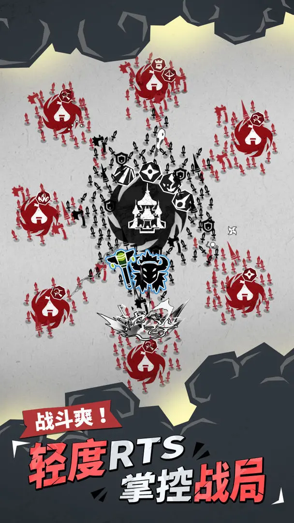 兵器大作战截图4