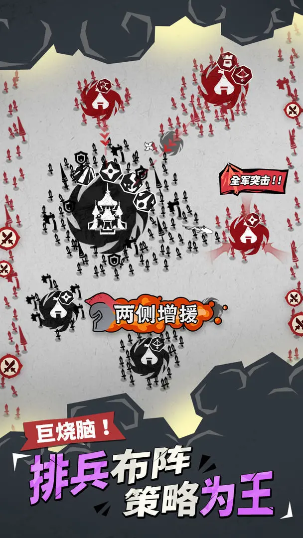 兵器大作战截图3