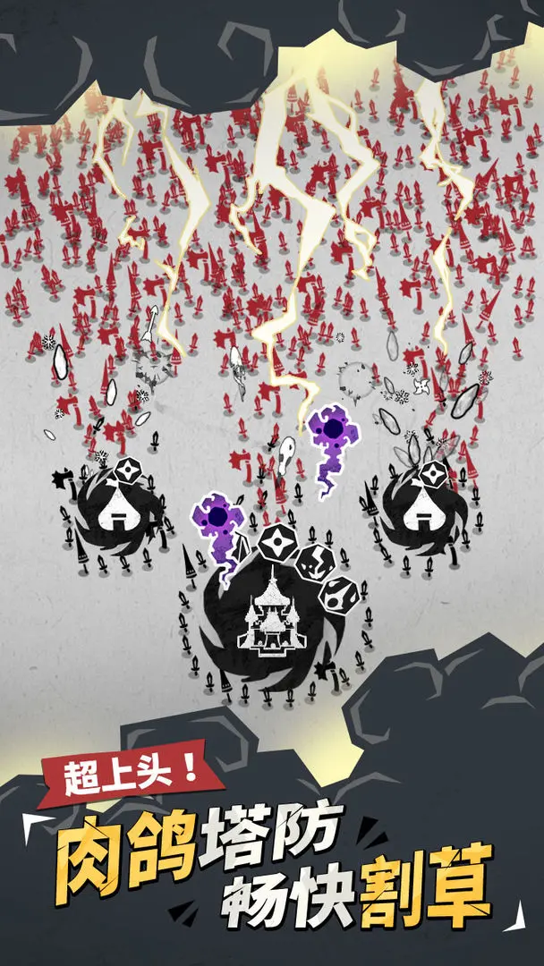 兵器大作战截图5