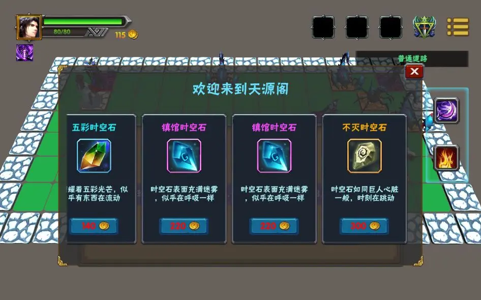 预览图1