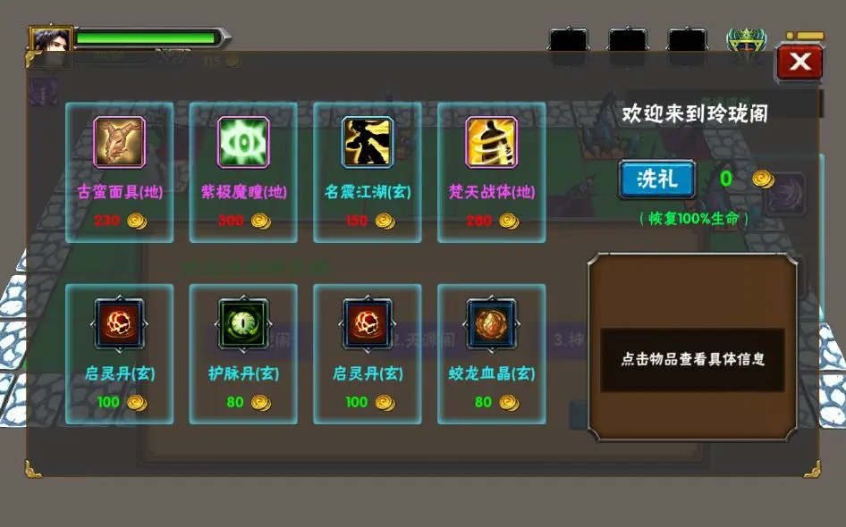 预览图4