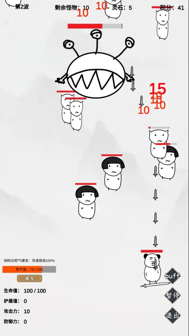 预览图3