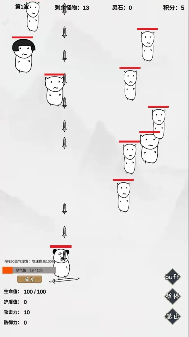 预览图4