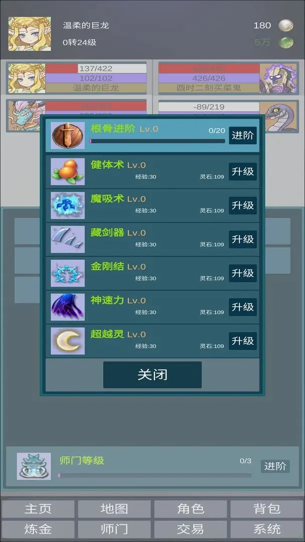 预览图1