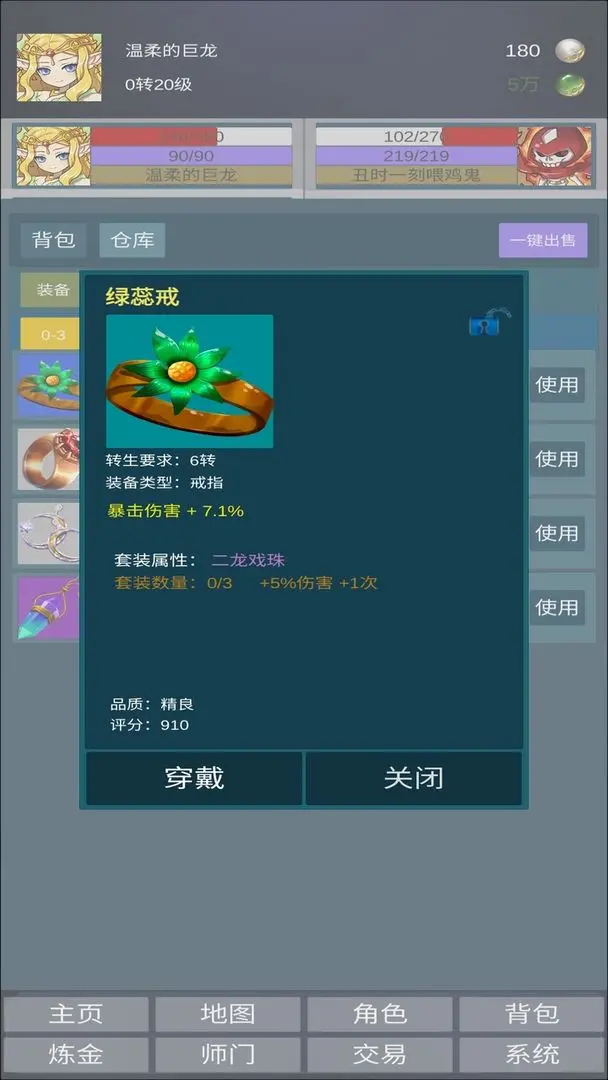 预览图3