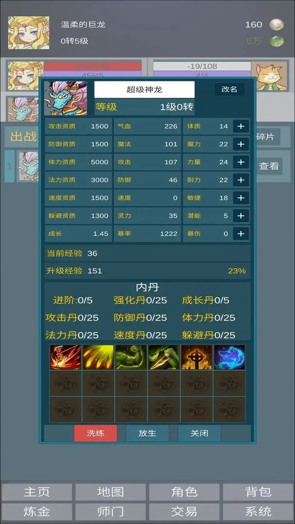 预览图5