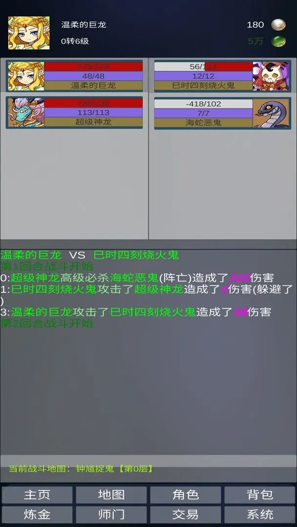 预览图4
