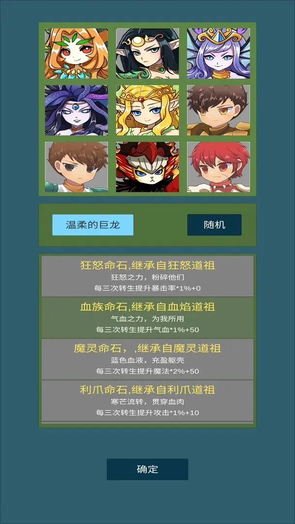 预览图6