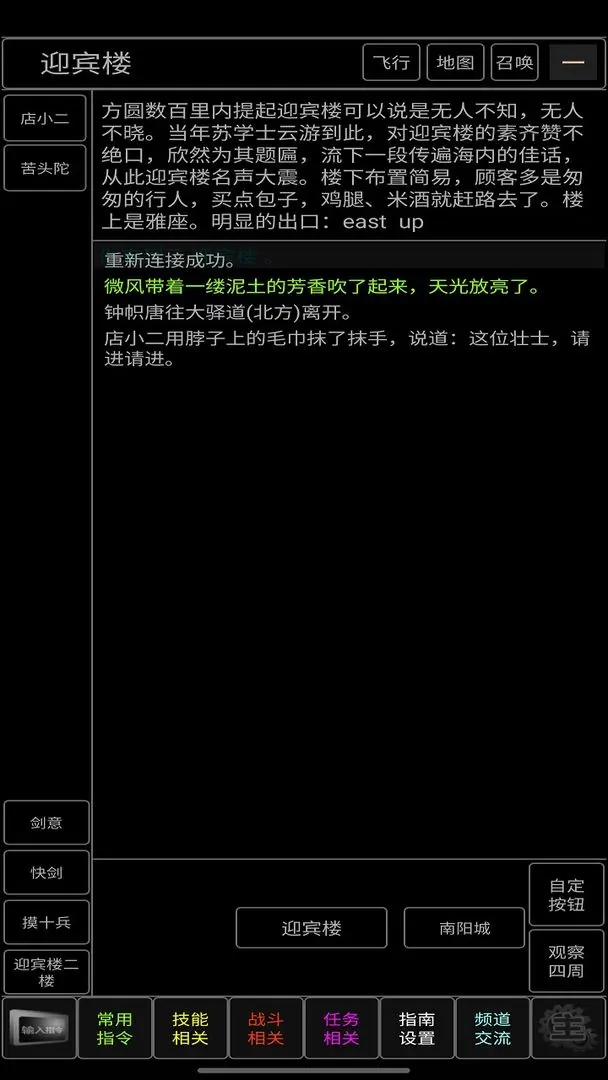 预览图3