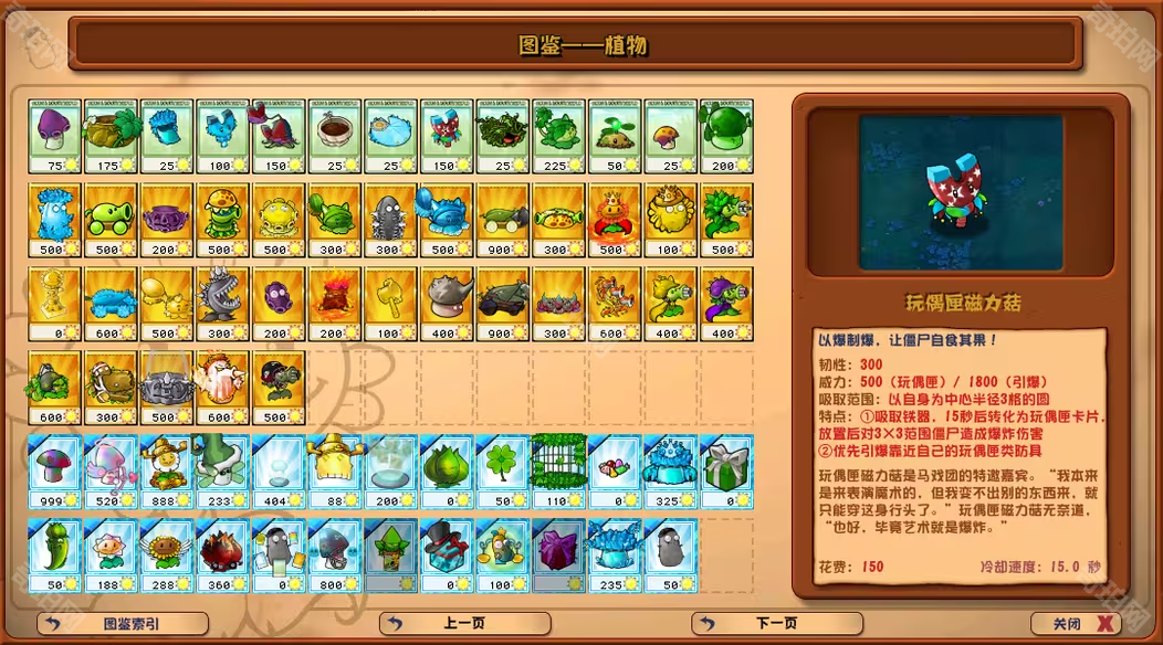 预览图5