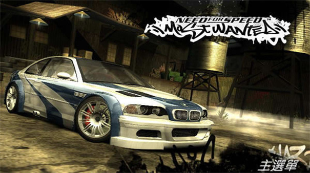 极品飞车9重制版手游