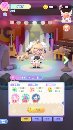 冲吧迷你少女团游戏图片8