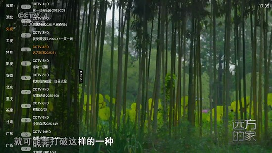 魄狼TV电视官方版2025最新下载