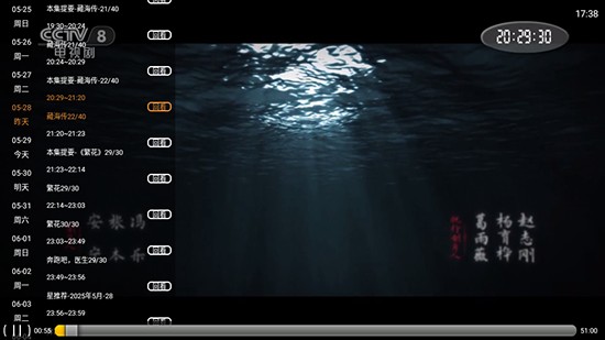 魄狼TV电视官方版2025最新下载