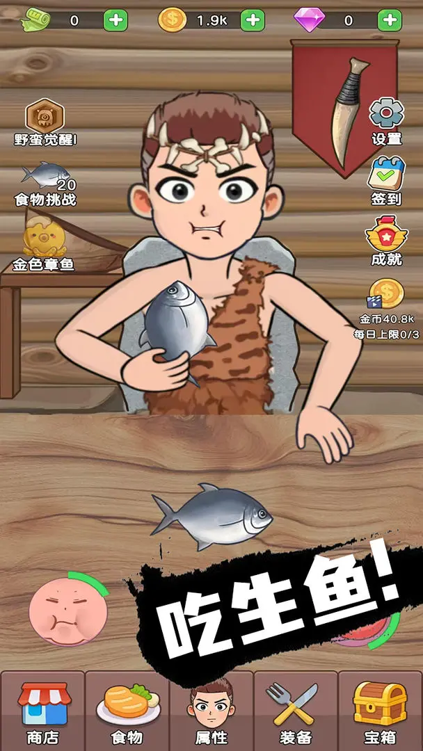 预览图4