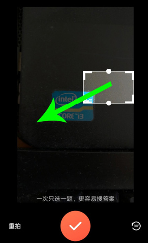 题拍拍拍照搜题免费版