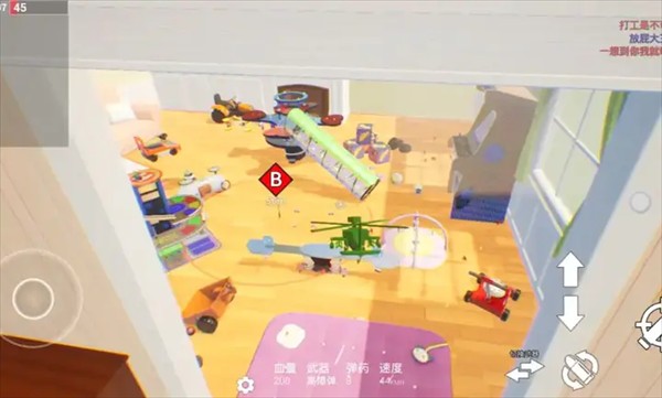 玩具风暴迷你战场手机版下载