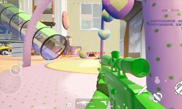 玩具风暴迷你战场手机版下载