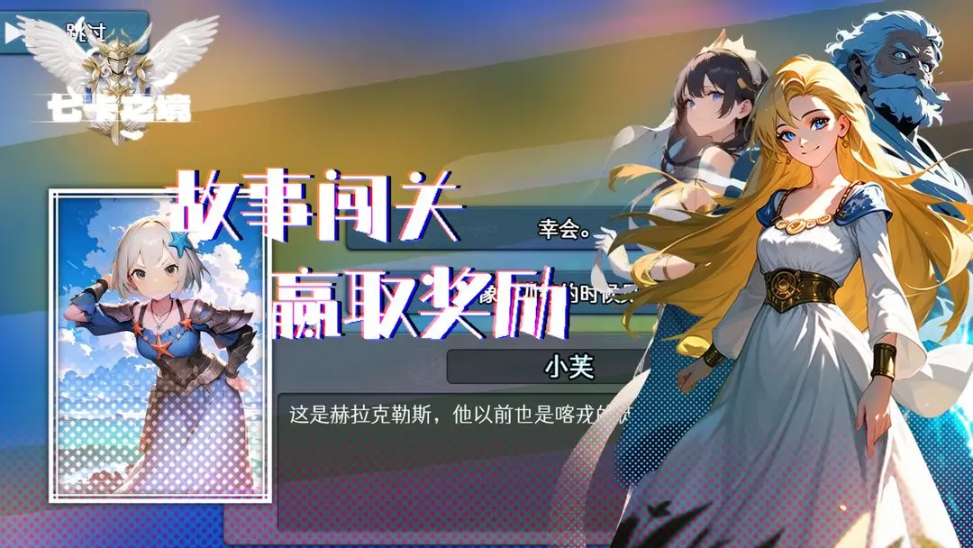 预览图2