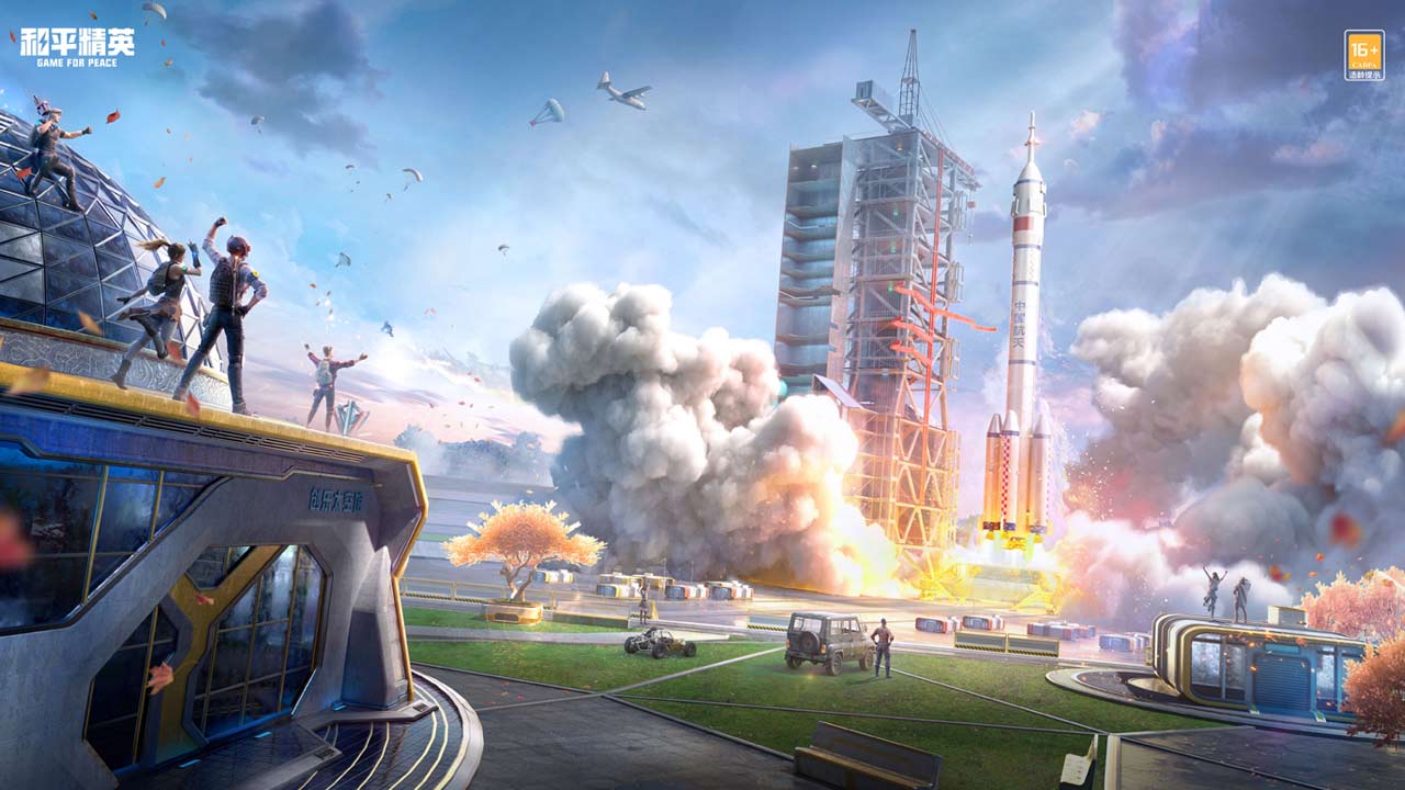 和平精英腾讯版