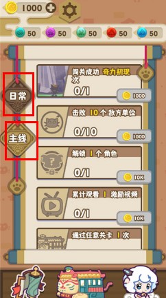 喜羊羊与灰太狼奇幻之旅2024最新版本