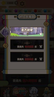 喜羊羊与灰太狼奇幻之旅