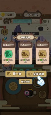 喜羊羊与灰太狼奇幻之旅